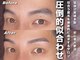 メンズ脱毛サロン ボス(BOSS)の写真