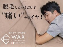 メンズハフ(Men's Hafu)