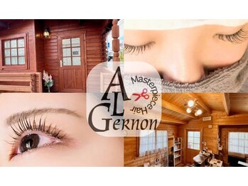 あるじゃーのん