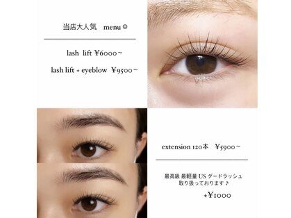 ヴィガー アンド ルックス 白金 目黒(Vigor&Looks)の写真