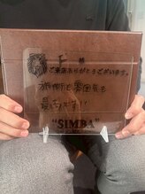 シンバ 南草津店(SIMBA)/お客様からの声