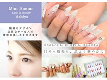 モンアモール アシヤ(Mon Amour Ashiya)