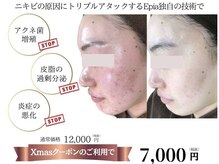 エピア 西尾店(Epia)