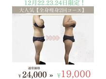 ママニエ(ma maniere)