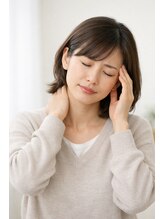 ラクリエ 姫路駅前院(La Creer)/お悩み【頭痛/首こり/肩こり】