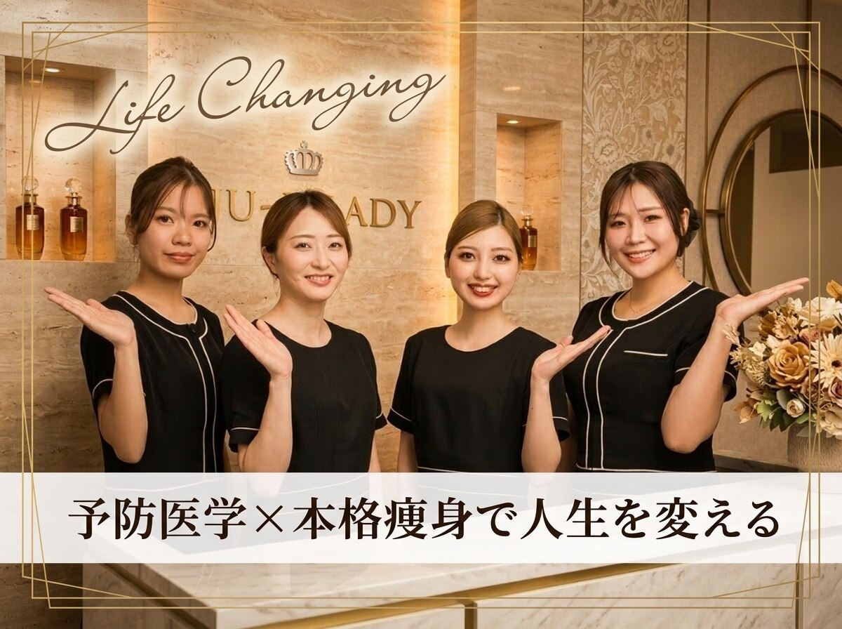 ソウイボディ 川崎本店(Sou-i body)｜ホットペッパービューティー