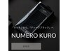 【新発売のご案内】NUMERO フラットラッシュ (クロ/抗菌)