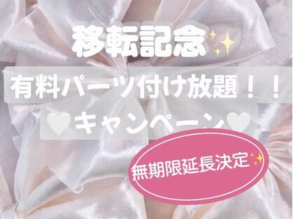 エルネイル 渋谷店(Ellenail)の写真