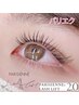 【LED】《パリエク》新パリジェンヌ2.0 パーマ+エクステ80本¥17300→¥15500