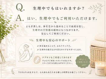 ヨサパーク そら(YOSA PARK)/