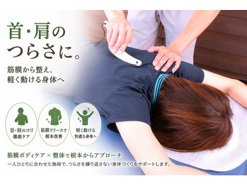 スリムトレセンコンディショニングクラブ スカイツリー店(Slim Trecen CC)の写真/首・肩のつらさを筋膜から整え、軽く動ける身体へ