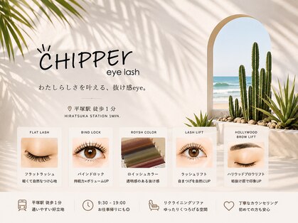 チッパー(CHIPPEr)の写真