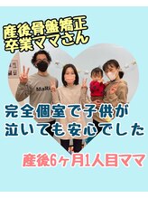 マリソー(MaRiSo)/