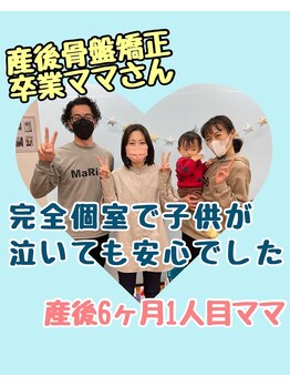 マリソー(MaRiSo)/