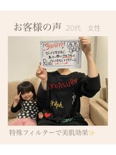 リアリ(Riali)/全身＋顔＋VIO脱毛