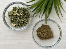 デューン 蕨店(Dune)/国産黄土よもぎ・モリンガ蒸し