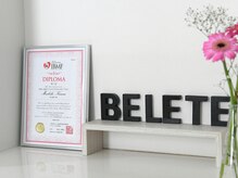 ベレテ(Belete)/玄関