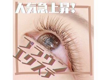 ブラン 川越モディ店(Blanc)/3Dオールブラウン