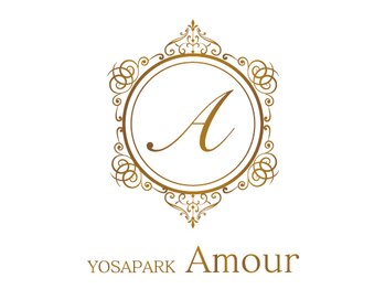 ヨサパーク アムール(YOSA PARK)/結果出しにとことんこだわります