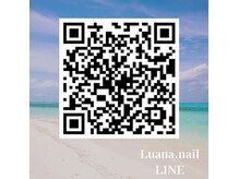 ご連絡はLINEから宜しくお願いします!