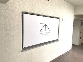 全力ストレッチ 北梅田店/全力ストレッチ北梅田店入口外観