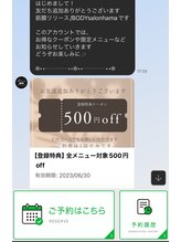 サロン ハマ(salon hama)/公式LINE