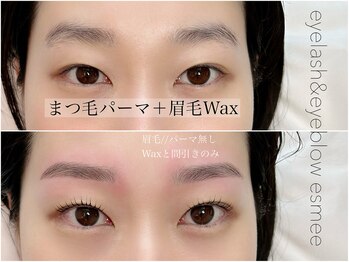 エメ 芦屋(esmee)/眉毛ワックス+まつ毛パーマ