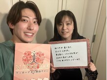 ヴィオーデ 表参道店/表参道で小顔矯正と骨盤矯正♪