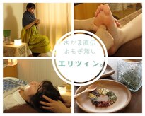 エリツィン。