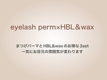 ラシル 岡崎店(racil)/まつげパーマ×HBL&wax