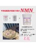【毛穴にお悩みの方】たるみ引き締め小顔コース+極上デコルテ&背中¥13800