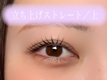 セル 恵比寿店(cel)/【ストレート立ち上げ】上マツパ