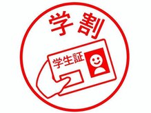 ザ グロウム(The glowm)の雰囲気（U24学割多数♪18歳未満は同意必須）