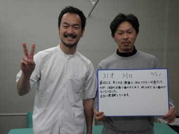 さくら整体 整骨院 四日市/喜びの声