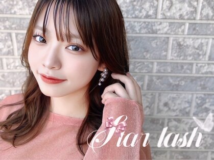 スターラッシュ イオンタウン姫路店(Star Lash)の写真