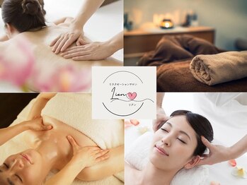 サロンリアン(salon Lien)