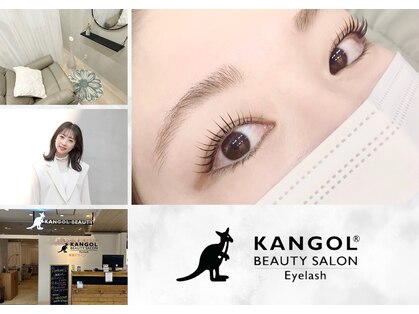 カンゴールビューティーサロン フェザン盛岡店(KANGOL BEAUTY SALON)の写真