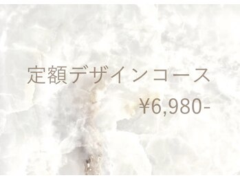 サロン ルチア(Salon LUCIA.)/