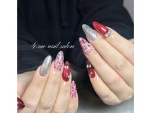 フォーミー(4.me)/長さ出しアートパーツやり放題