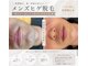 街ノビヨウダツモウの写真