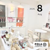 ポーラ ザ ビューティ 広島皆実店(POLA THE BEAUTY)
