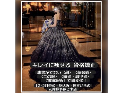 蒼(so)の写真
