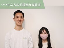 整体院 ライフアップ(Life up)の雰囲気(完全個室のためママさんもお子様連れで大歓迎です!)
