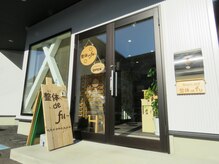 整体デフ～(de fu)/店舗の外観 １