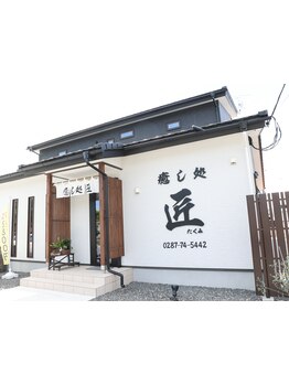 腰のつらさを改善したい