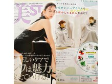 ヨサパーク サンティエ 府中(YOSA PARK scintiller)の雰囲気（数々の女性雑誌に記載されているYOSA。）