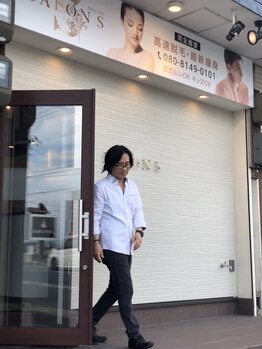 サロン エス(SALON S)/ありがとうございました♪