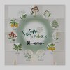 ヨサパーク エム(YOSA PARK 笑)ロゴ