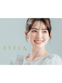 まつげのお悩み解決サロン