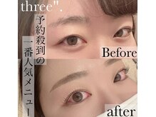 スリー(three.)/眉毛スタイリング